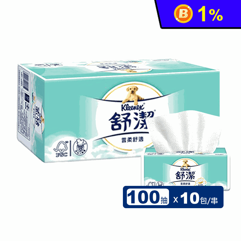 【Kleenex 舒潔】雲柔舒適抽取式衛生紙(100抽x10包/串)