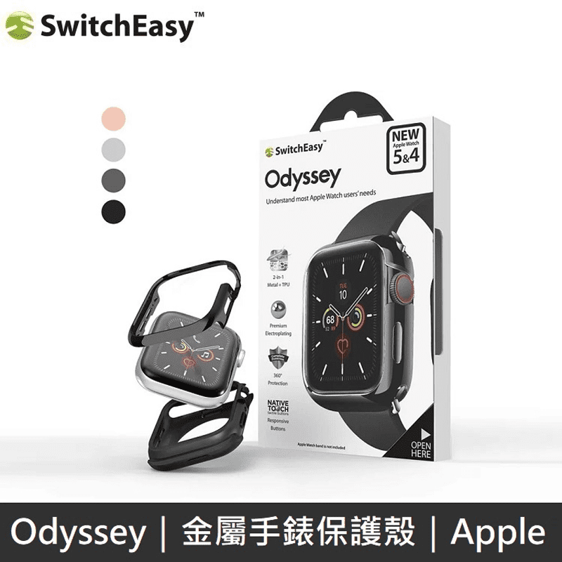 【SwitchEasy】Odyssey Apple Watch 4/5/6/SE