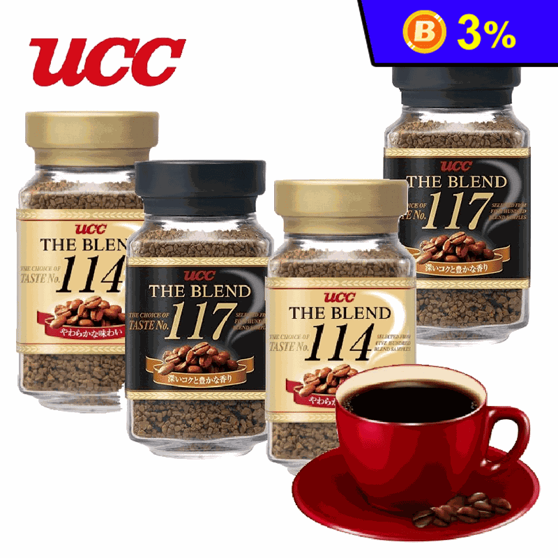 【UCC】日本即溶咖啡 114/117 罐裝咖啡(90g)