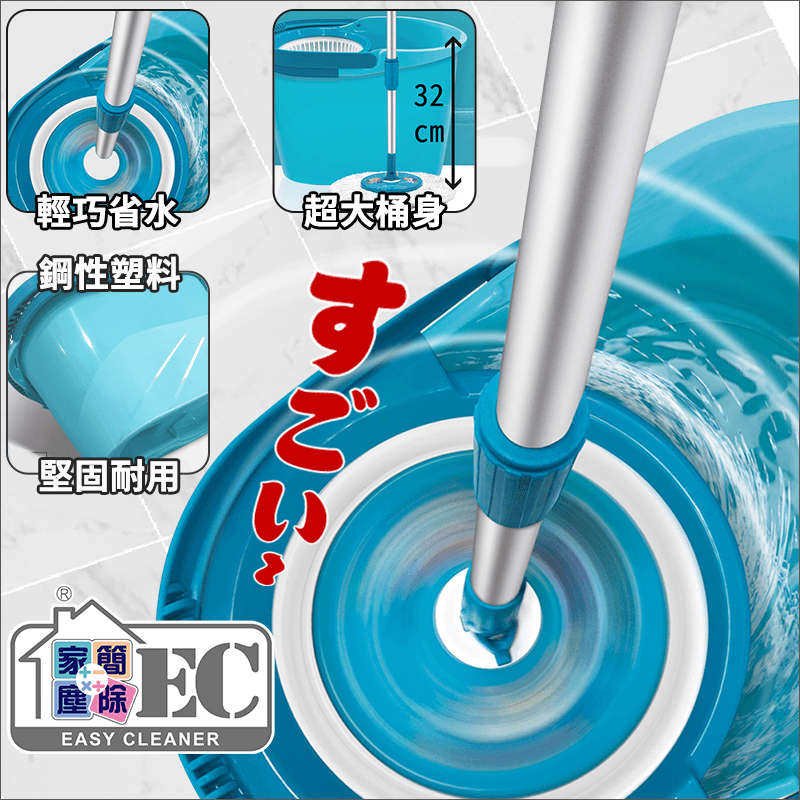 家簡塵除4D手壓旋轉拖把,本檔全網購最低價!