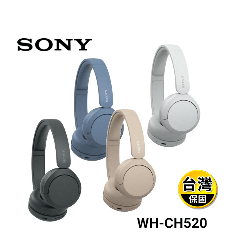 SONY-WH-CH520頭戴式無線降噪耳機