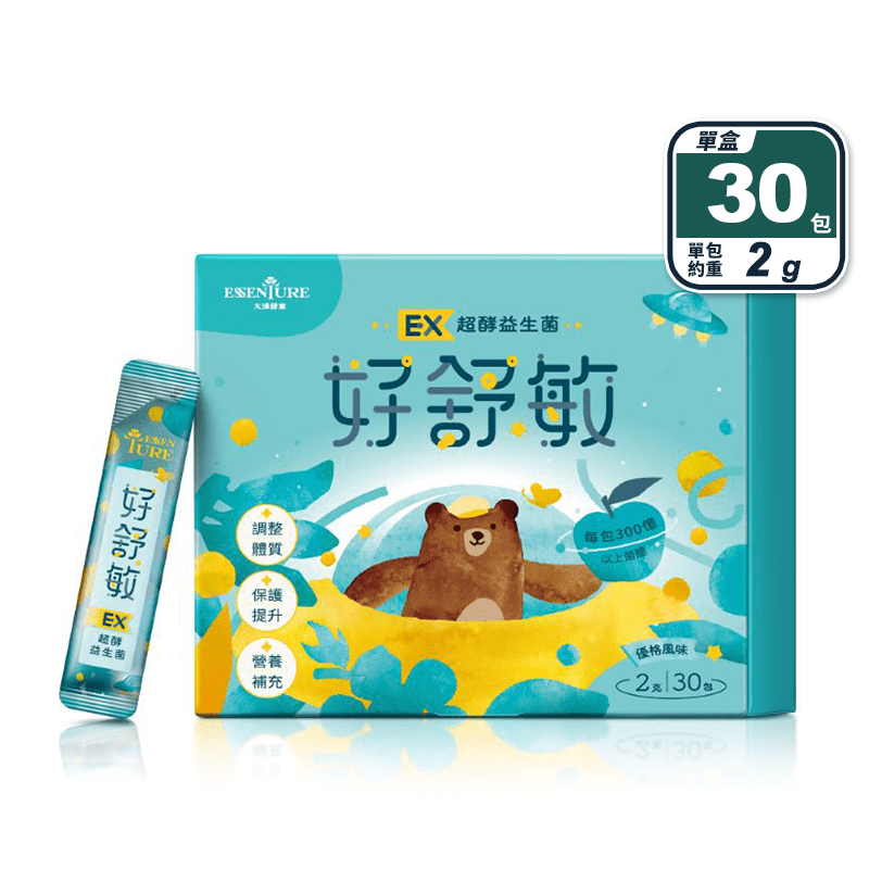 【大漢酵素】好舒敏EX超酵益生菌(30包/盒)