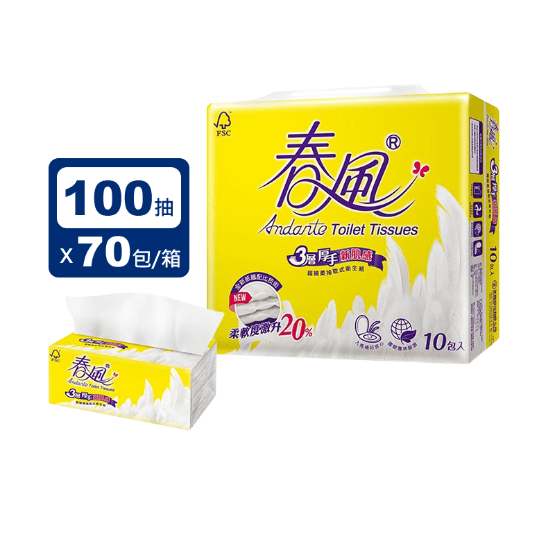 春風 3層厚手新肌感超細柔抽取式衛生紙(100抽x10包x7串/箱)