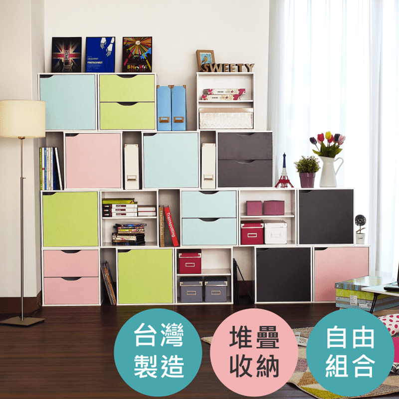 【EASY HOME】魔術方塊雙抽收納櫃(四色可選)