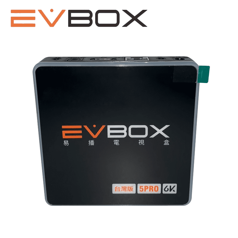 【EVBOX 易播盒子】5PRO全新上市第五代 AI語音聲控(安博 機上盒 智慧