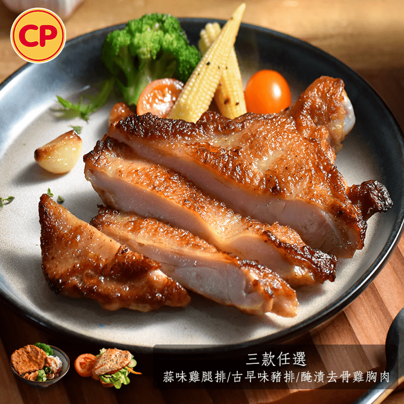【卜蜂】雞腿排豬排雞胸任選