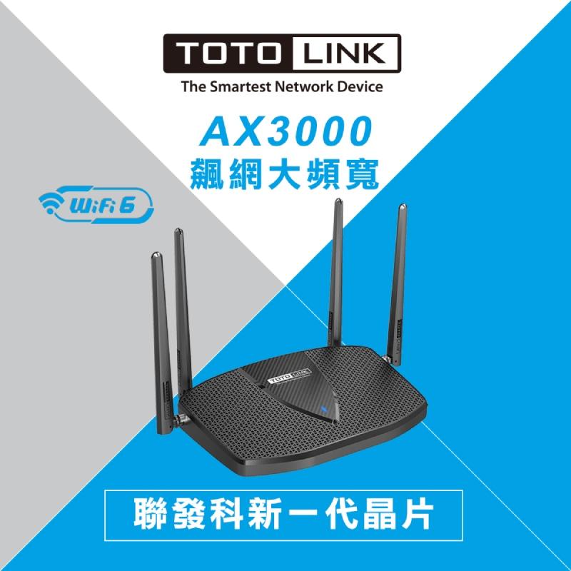 【TOTOLINK】AX3000 WiFi6 無線路由器 X6000R