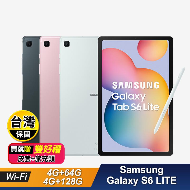 【Samsung 三星】S6 LITE P620 WIFI版 10.4吋 贈好禮