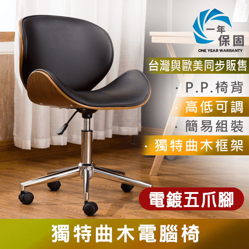 無扶手電腦椅購物比價 2021年11月 Findprice 價格網