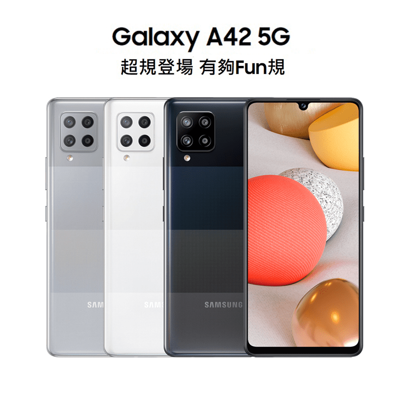 Samsung Galaxy A42 6G/128G 雙卡八核四鏡頭5G智慧手機