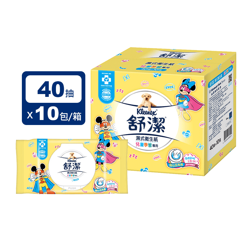 【Kleenex 舒潔】兒童學習專用濕式衛生紙(40抽x10包/箱)