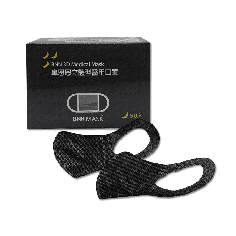 鼻恩恩 四層搖滾黑色醫用口罩