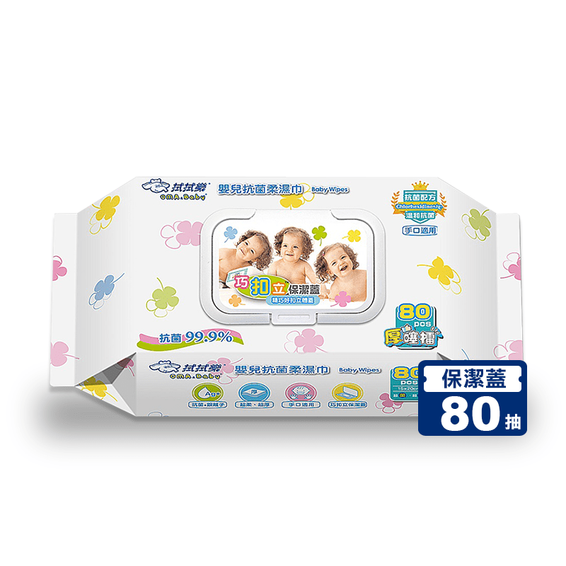 【拭拭樂】超厚嬰兒抗菌柔濕巾80抽 嬰兒濕巾 嬰兒濕紙巾 寶寶濕巾 抗菌濕巾