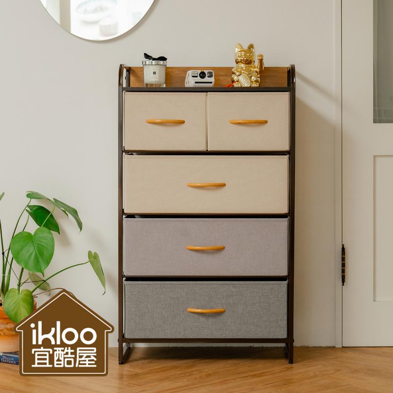 【ikloo】和風異材質五格抽屜收納櫃-大款 收納箱 把手抽屜櫃 麻布收納