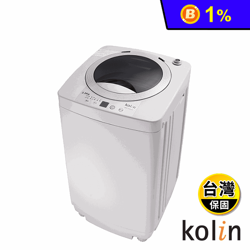 【歌林KOLIN】3.5KG單槽洗衣機(BW-35S03)破盤價