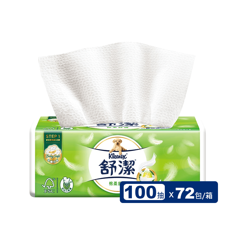 【舒潔Kleenex】棉柔舒適抽取衛生紙(100抽x12包x6串/箱)