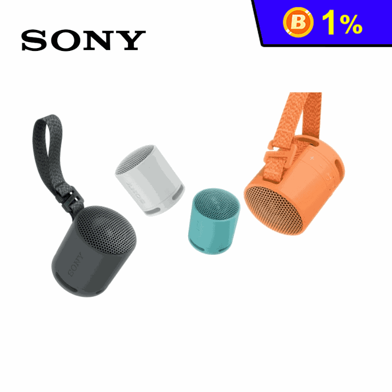 【SONY 索尼】SRS-XB100 可攜式防水防塵藍牙喇叭
