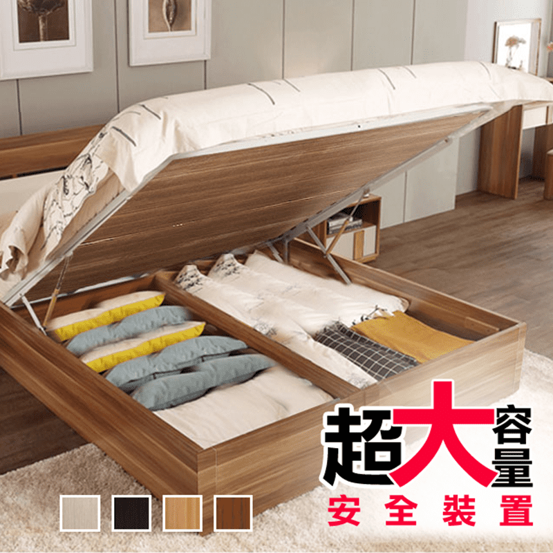 【JAJA】加高加厚大容量安全掀床 (3尺/3.5尺/5尺/6尺) 寢具/床箱