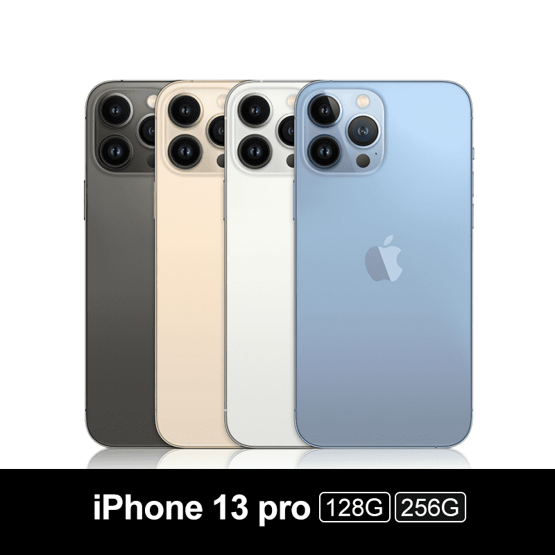【APPLE】 iPhone 13 Pro 6.1吋手機 (128G/256G)
