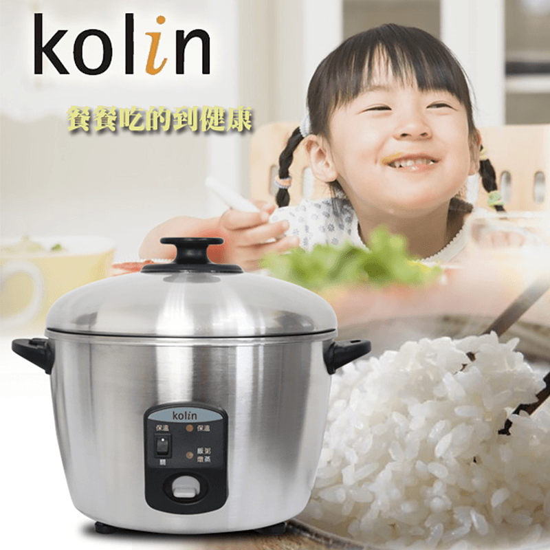 【歌林Kolin】11人份不鏽鋼養生電鍋SH-A1101S,限時5.7折,請把握機會搶購!