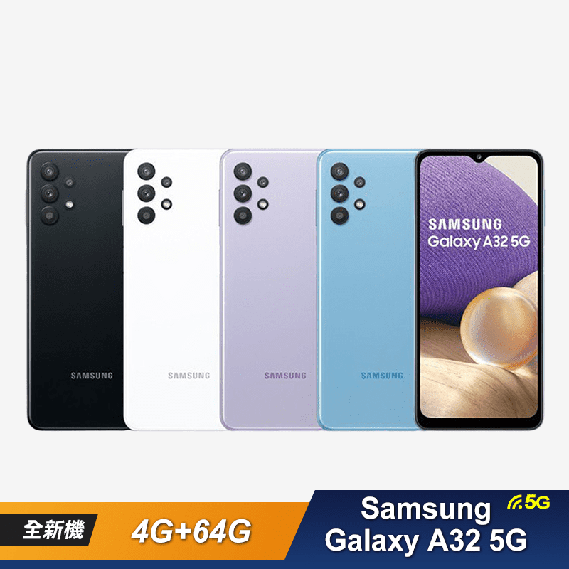 【SAMSUNG 三星】Galaxy A32 5G手機(64GB/128GB)