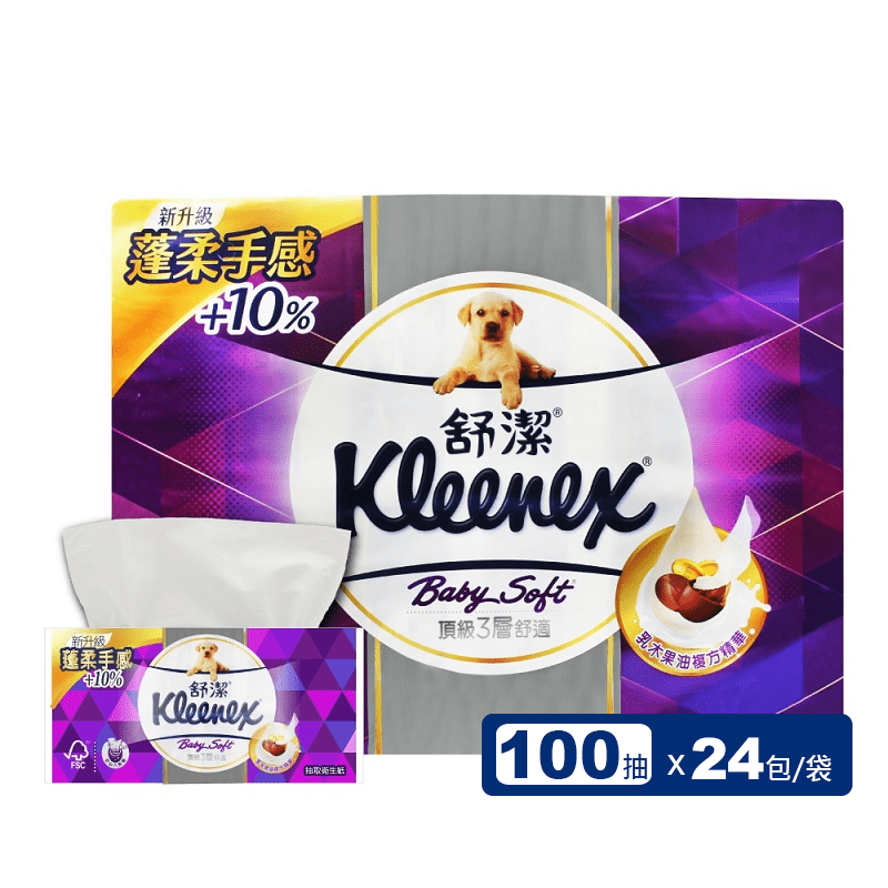 【Kleenex 舒潔】Baby Soft頂級三層舒適抽取式衛生紙100抽