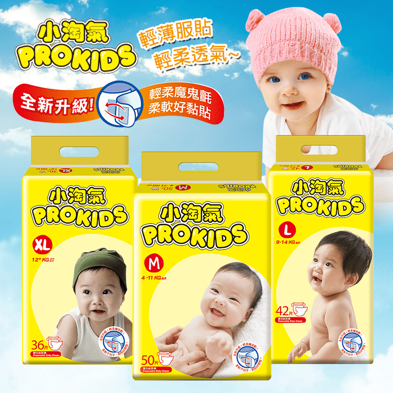 箱購-小淘氣透氣乾爽嬰幼兒紙尿褲XL(36片X6包)