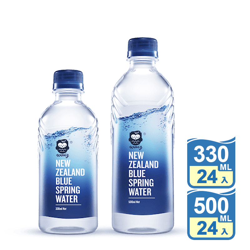 【Waiz】紐西蘭藍泉礦泉水 300ml/500ml 紐西蘭礦泉水 瓶裝水