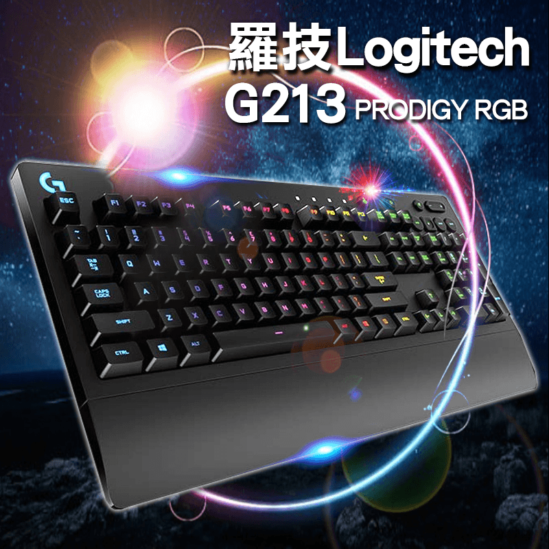 羅技專業RGB遊戲鍵盤G213,限時9.7折,請把握機會搶購!