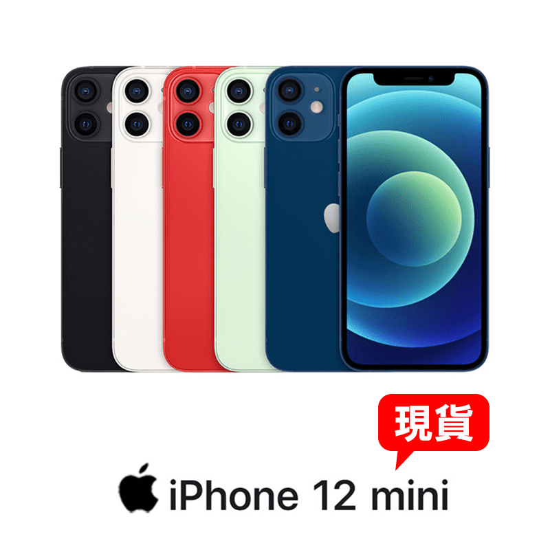 【Apple 蘋果】iPhone 12 mini 256G 5.4吋(超值殼貼組