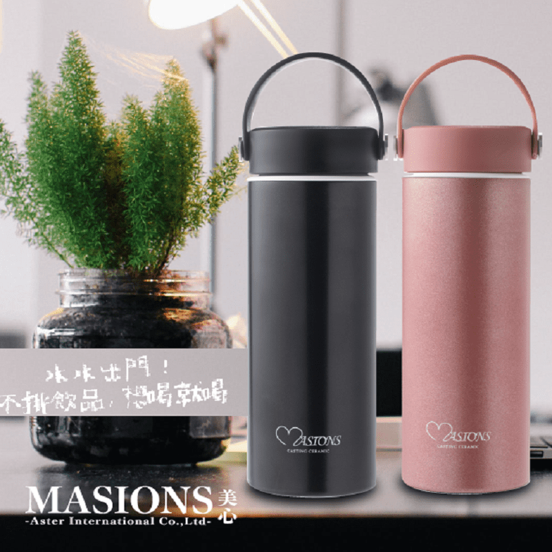 【MASIONS 美心】超真空鑄造陶瓷保溫杯 450 ml 附提把(2入組)