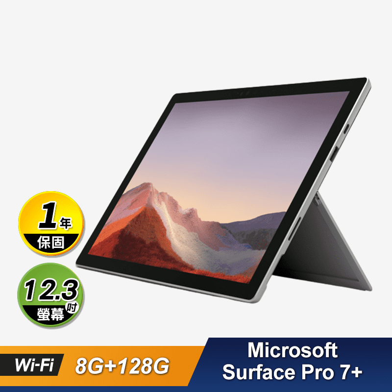 値下げ マイクロソフト Surface Pro7 i5/8GB/128GB www.factures.ma
