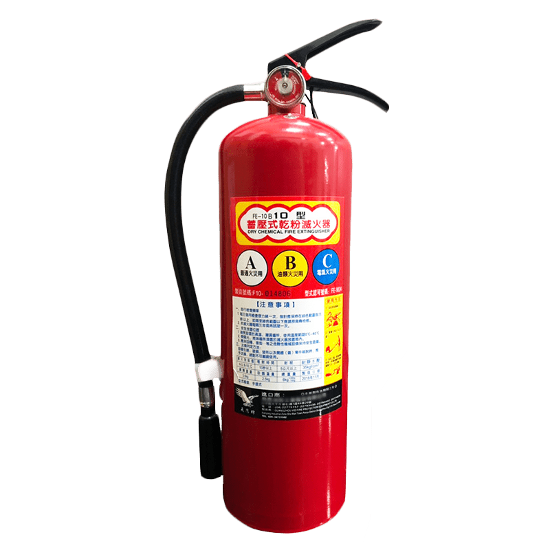 太星電工 滅火神童 手提蓄壓式乾粉滅火器10型qe10b 生活市集
