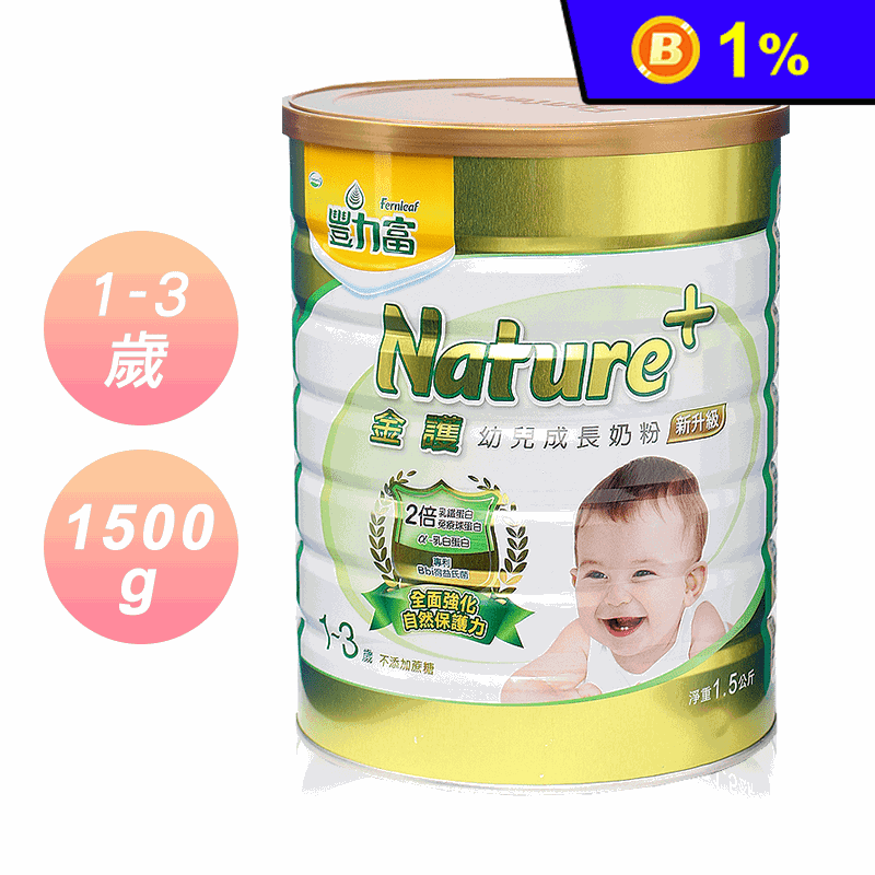 【豐力富】金護幼兒成長奶粉 1500g/罐 1-3歲嬰幼兒奶粉 無蔗糖無果糖