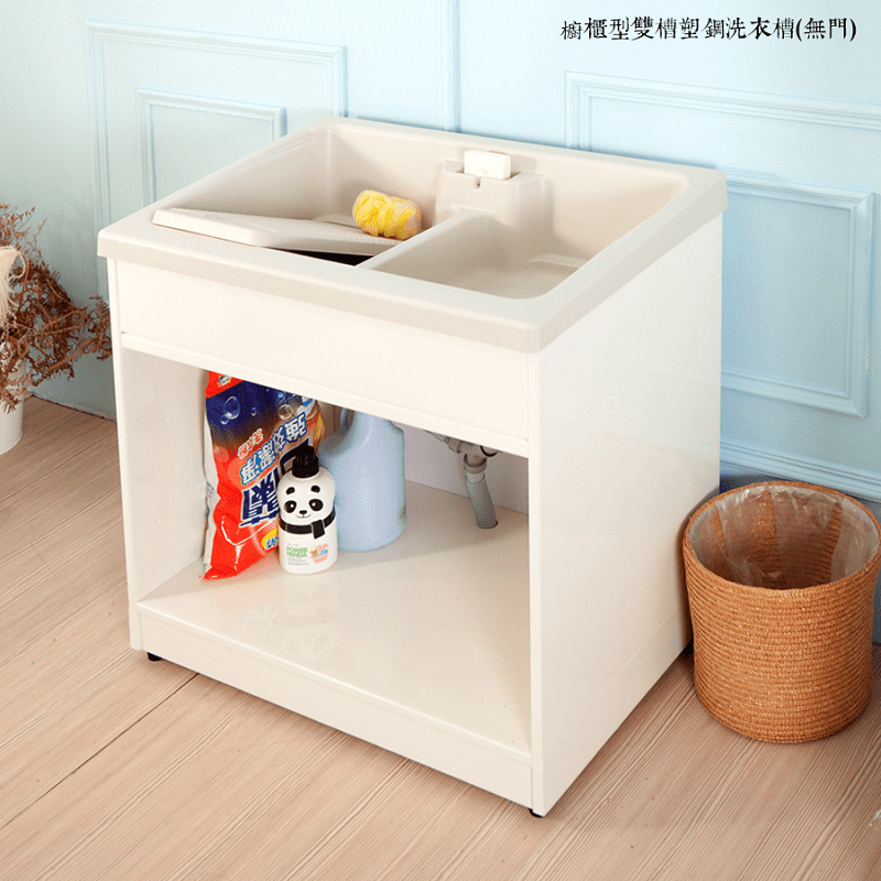 【kihome】櫥櫃型雙槽塑鋼洗衣槽(無門) JL833