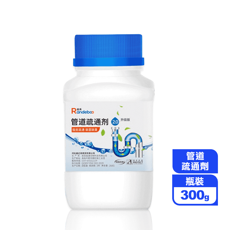 管道強力疏通劑 300g/瓶 (活氧/生物酶/迅速分解)