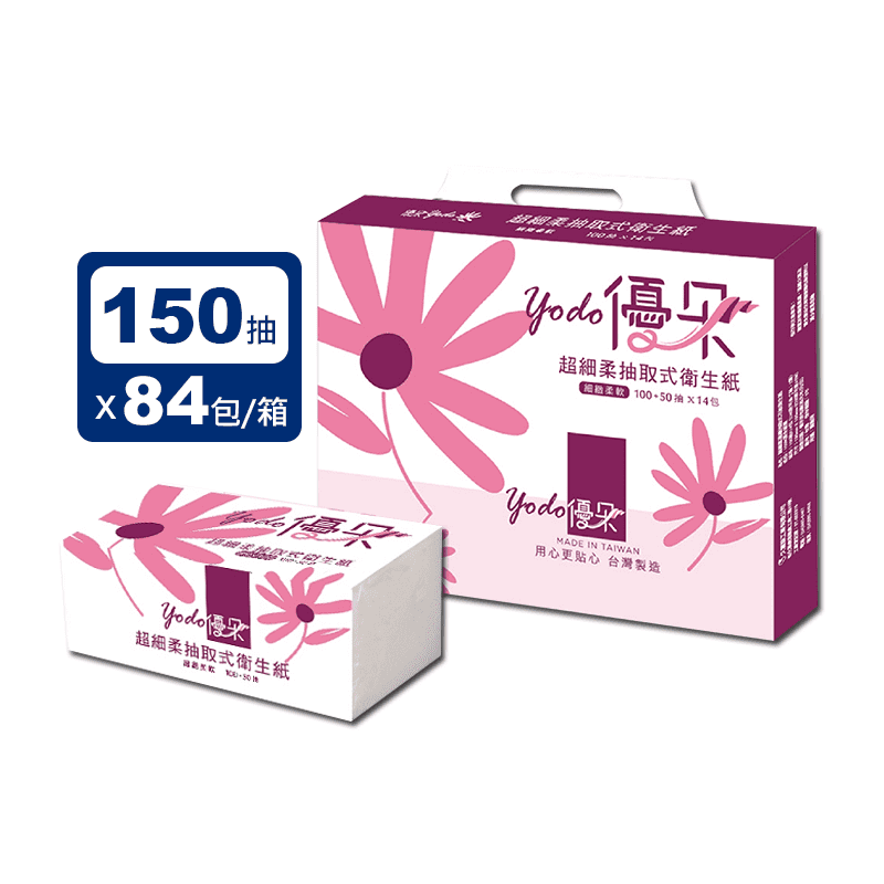 【Yodo優朵】超細柔抽取式花紋衛生紙150抽X84包/箱