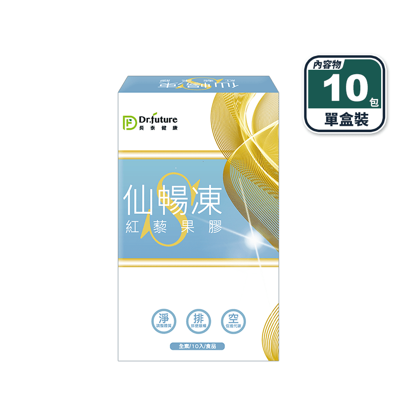 【Dr.future長泰】專利紅藜果膠仙暢凍(10包/盒)酵素果凍 紅藜麥 果膠