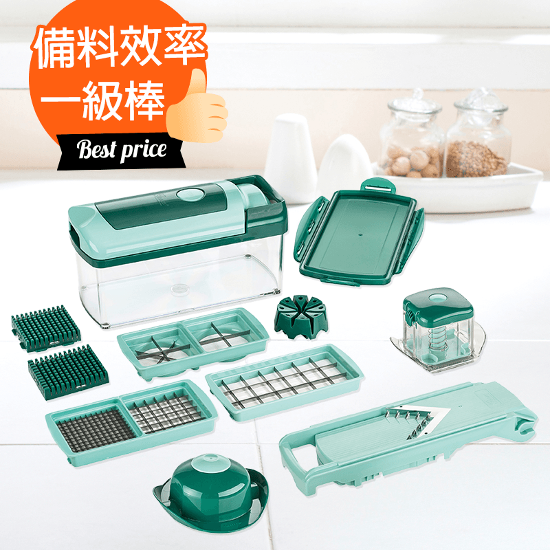 Nicer Dicer 德國魔廚多功能廚具組NDFSTGRRTL7、NDFCGR,本檔全網購最低價!
