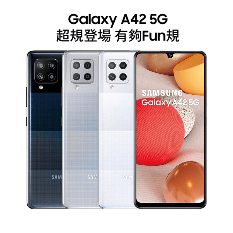 【SAMSUNG 三星】Galaxy A42 6G/128G 5G智慧手機