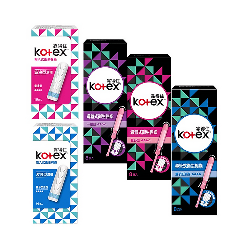 【Kotex 靠得住】插入式/導管式衛生棉條