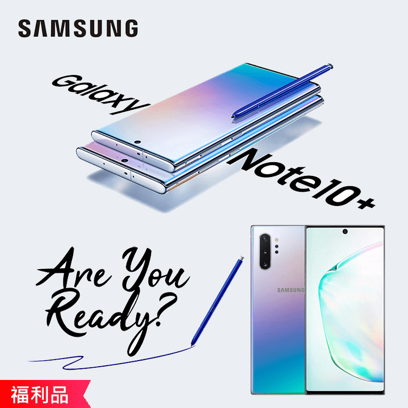 【SAMSUNG三星】福利品 Galaxy Note 10+ 12G+256GB