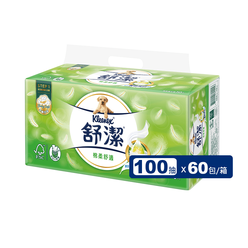 【舒潔】棉柔舒適抽取式衛生紙 100抽 (10包X6串/箱) 雙層衛生紙