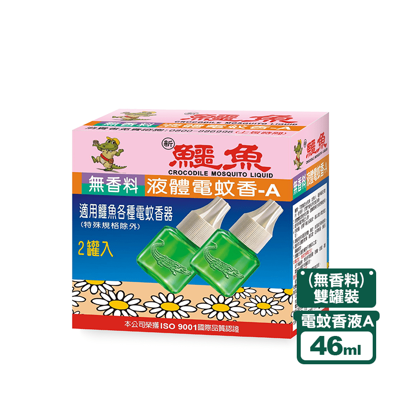 【鱷魚】鱷魚液體電蚊香 滅蚊 無香料(46mlx2罐/盒)