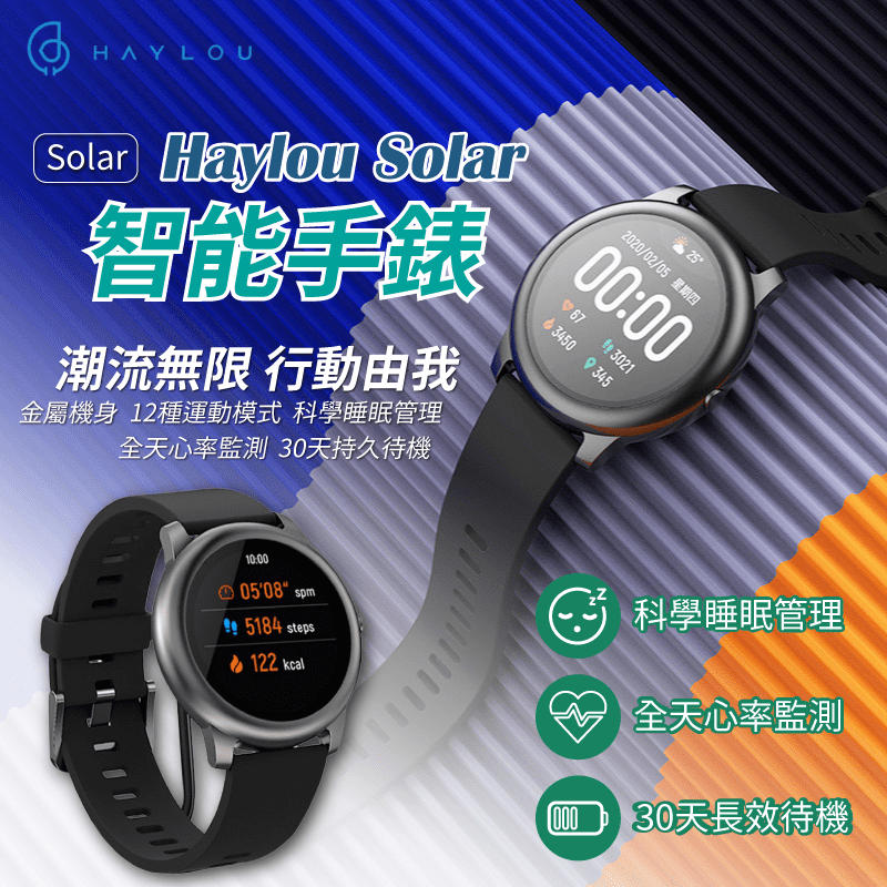 solar ls05