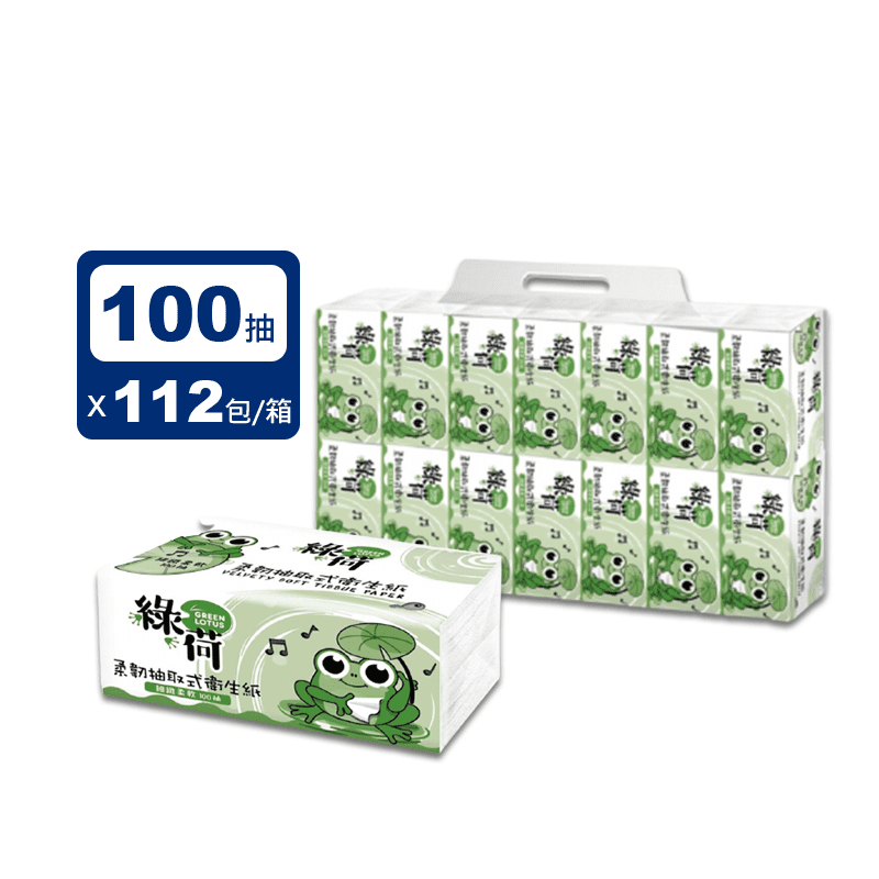 【GREEN LOTUS綠荷】柔韌抽取式花紋衛生紙(100抽x14包x8串/箱)