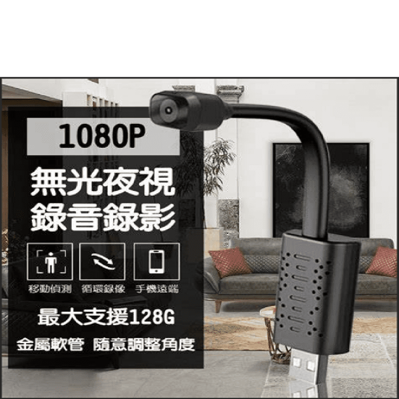 新款迷你4K-USB無線密錄監視器1080p 夜視款
