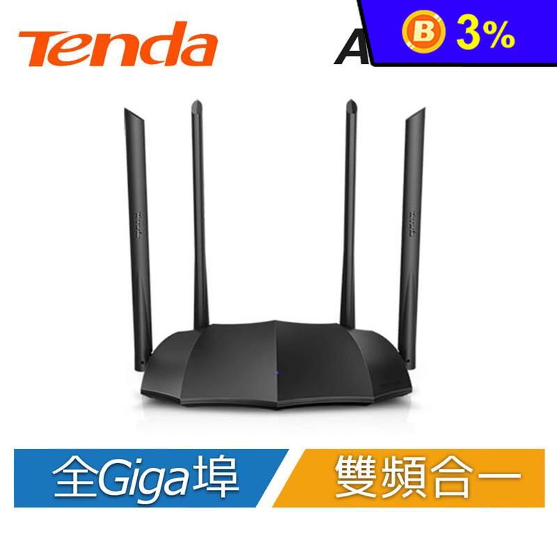 【Tenda】AC1248 Gigabit 網路分享器 路由器 蝙蝠機
