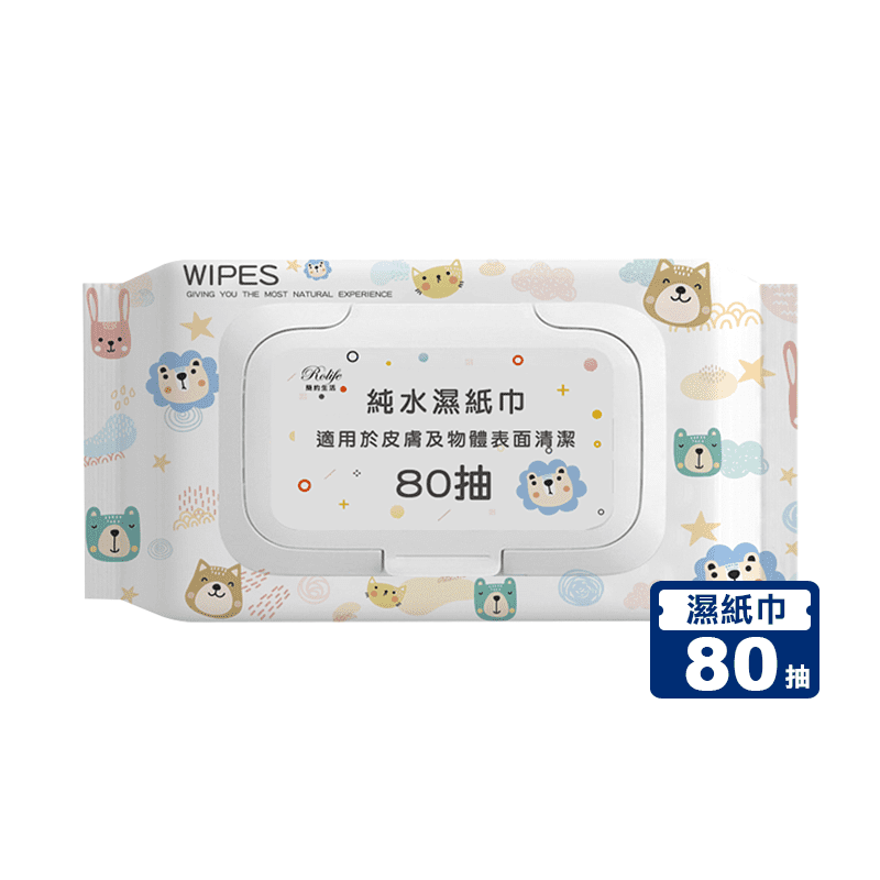 【RoLife 簡約生活】超棉柔抽取式帶蓋純水濕紙巾80抽