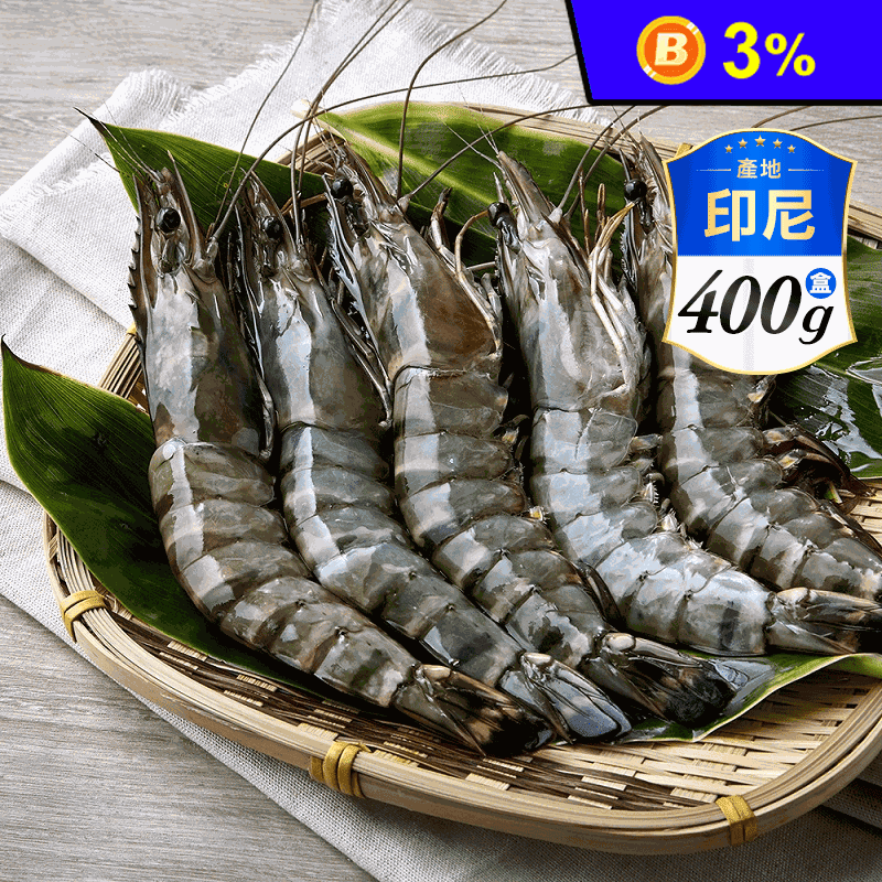 【大成食品】根島生態蝦 400公克/盒(12尾)